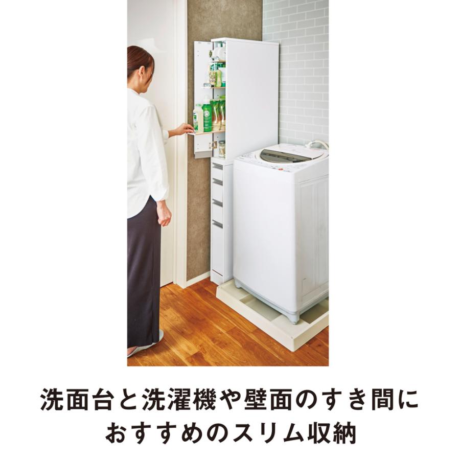 dinos（ディノス） 収納 ランドリー 棚 すき間収納 収納棚 脱衣所