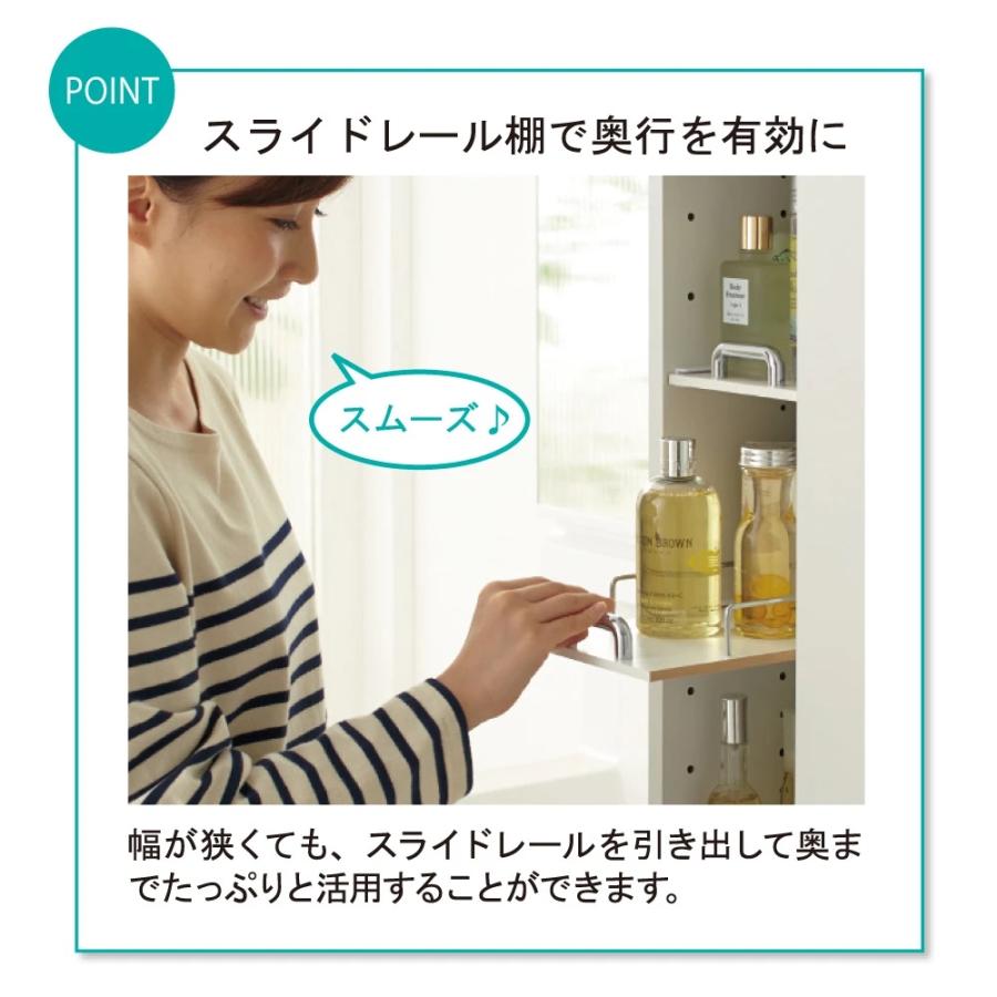 dinos サイズが豊富な光沢すき間収納庫 幅25cm・奥行55cm