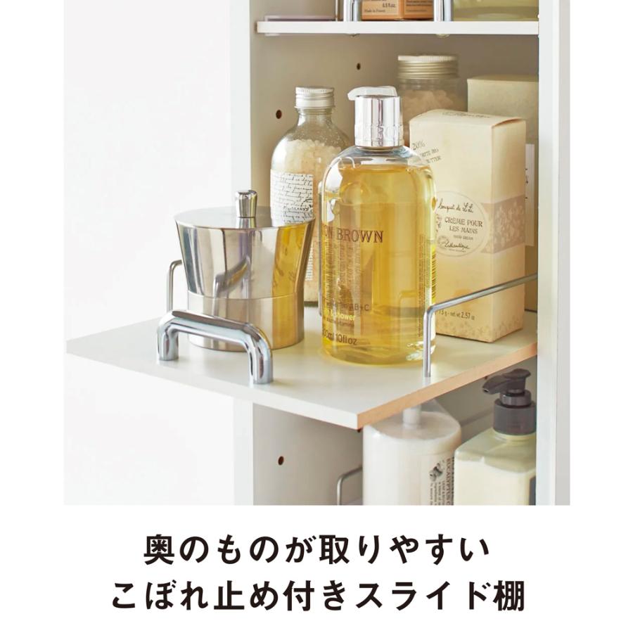 dinos（ディノス） 収納 ランドリー 棚 すき間収納 収納棚 脱衣所
