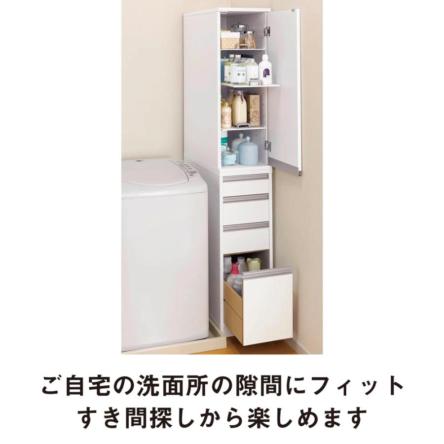 【ディノス】キッキン収納　スライドデーブル付きスキマ収納　250330-3 dinos 組立不要 スライドテーブル付きキッチン収納 引き出し 幅