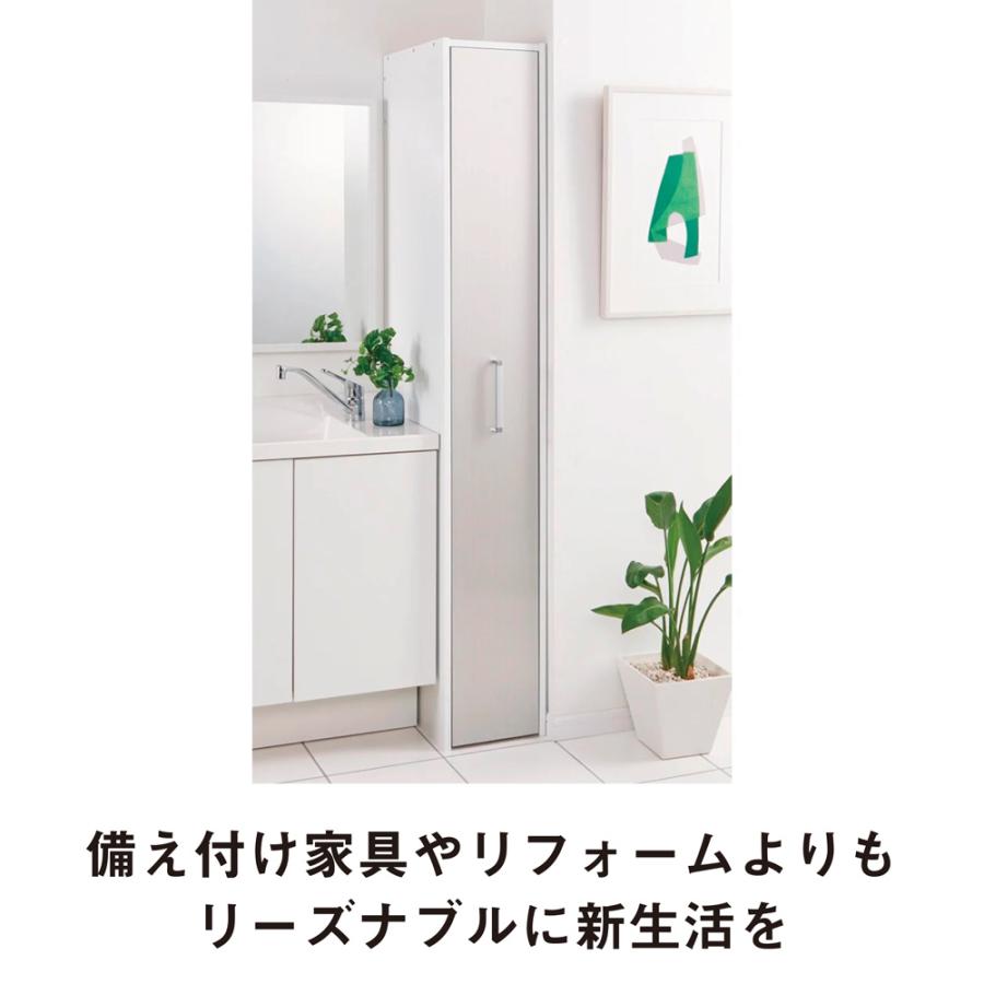 トイレ収納 洗面所収納 洗濯機横 すき間収納 ボックス付きリバーシブル すき間収納庫 幅29cm奥行47cm 839517｜dinos｜04