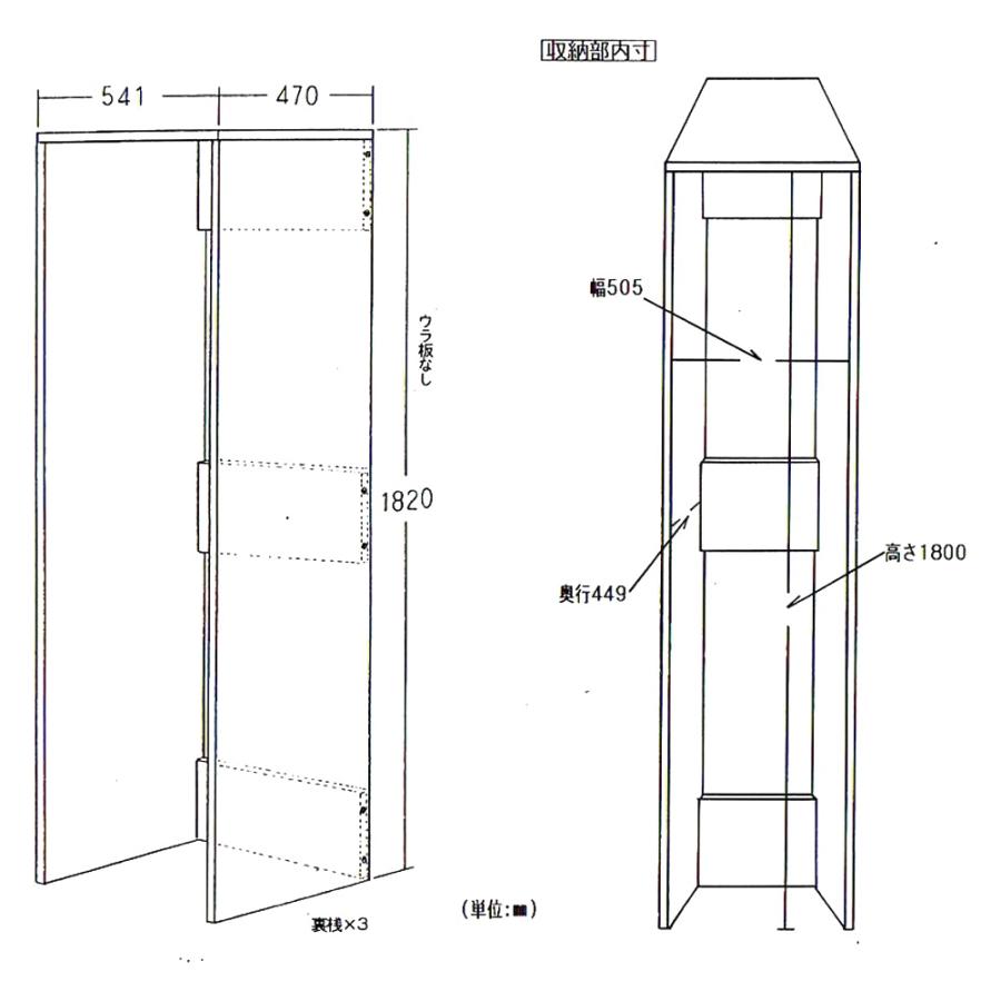dinos（ディノス） 1cmピッチ スライド式すき間収納ワゴン 8段3列