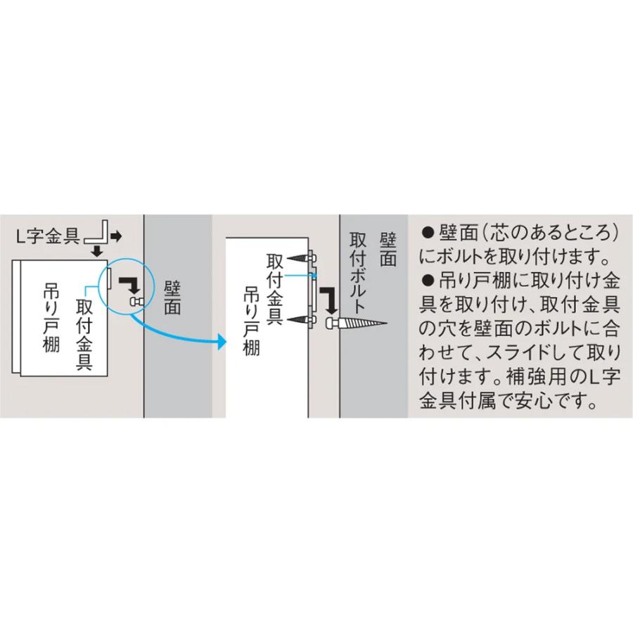 dinos（ディノス） 光沢仕上げ吊り戸棚 横型扉タイプ 幅120cm高さ40cm