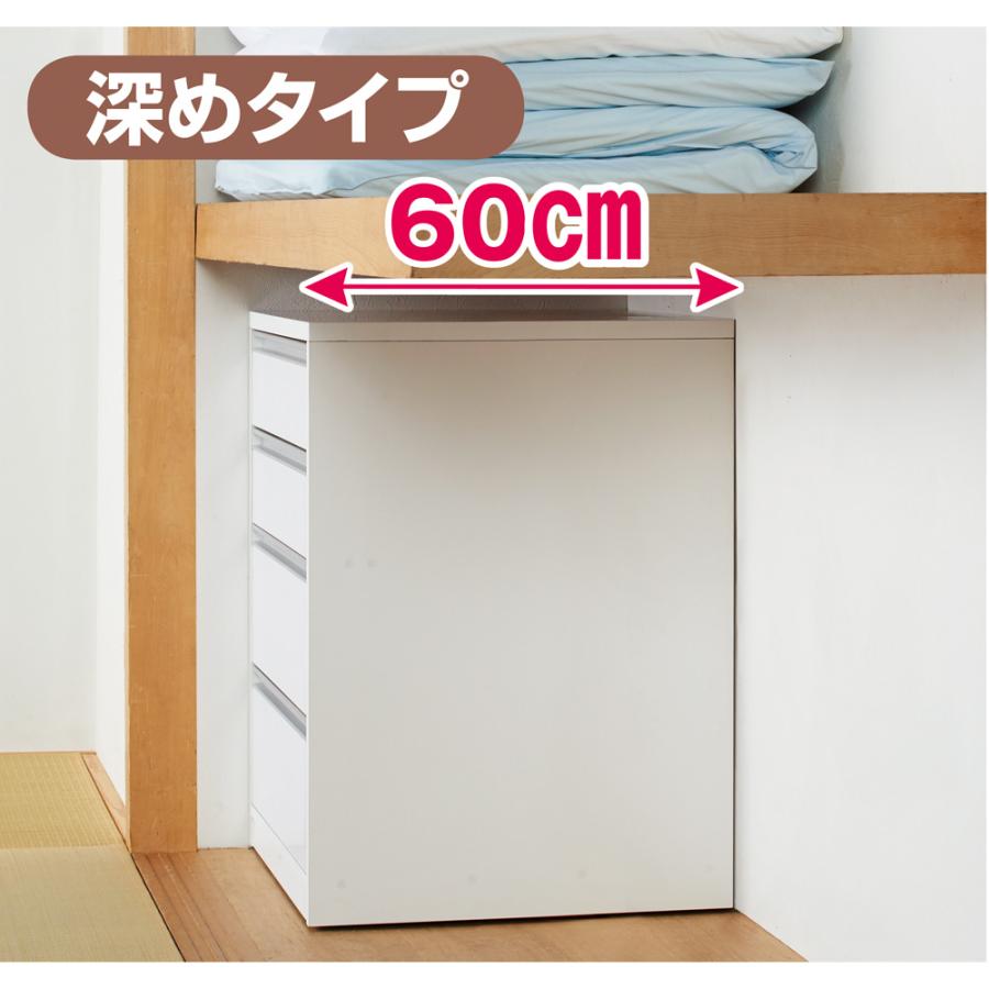 【引き取り限定】ディノス 3段チェスト　収納 押入れ 隠しキャスター付き dinos 押し入れ 収納 ラック 棚 整理 奥行が選べる隠し