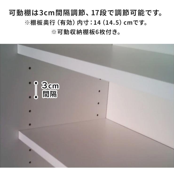 dinos（ディノス） ストレートカウンター下引き戸収納庫 幅90 奥行20cm