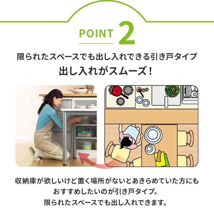 dinos（ディノス） ストレートカウンター下引き戸収納庫 幅90 奥行20cm