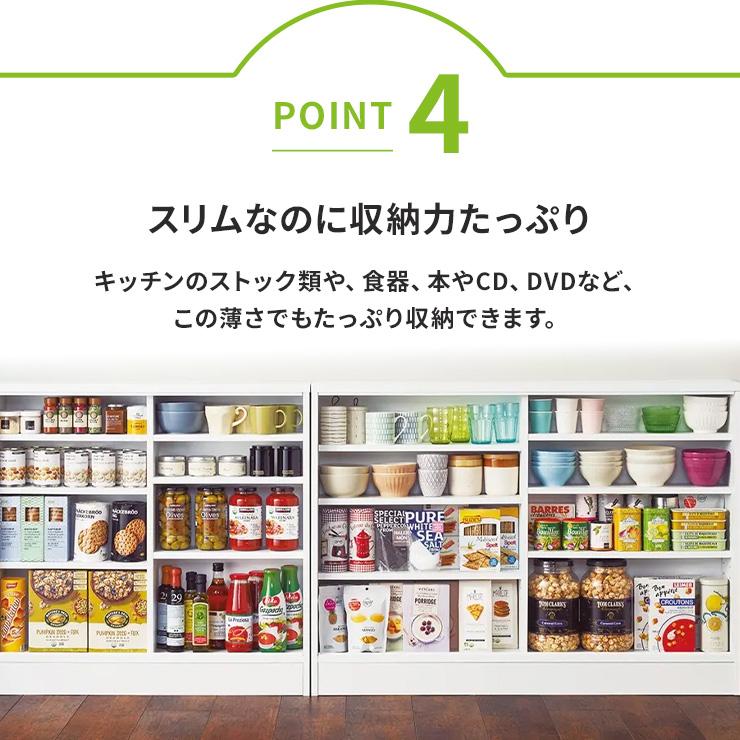 dinos（ディノス） 日本製 ストレートカウンター下引き戸収納庫 幅90