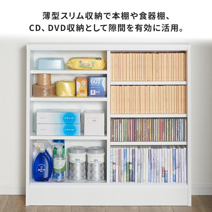 dinos（ディノス） ストレートカウンター下引き戸収納庫 幅90 奥行20cm