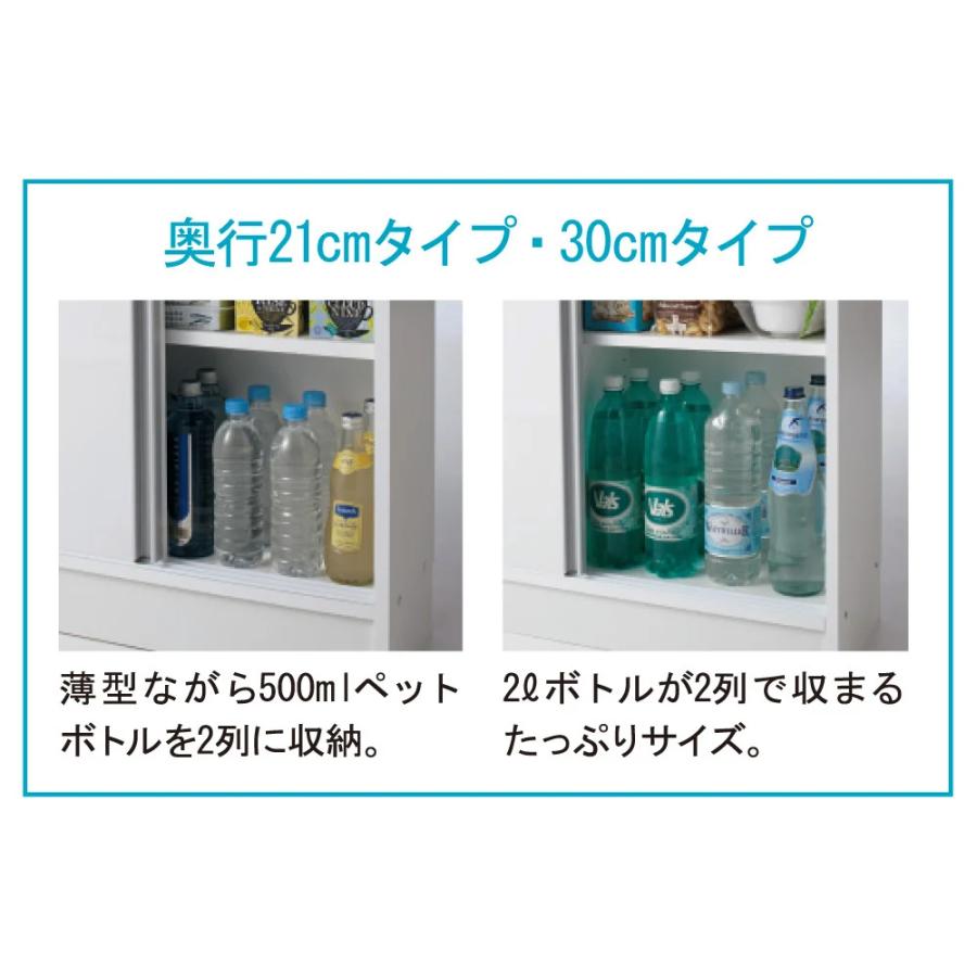 狭いキッチンでも置ける突っ張り式 薄型引き戸パントリー収納庫 奥行21cmタイプ 幅90cm高さ183-232cm キッチン収納 キッチンボード 640802の画像