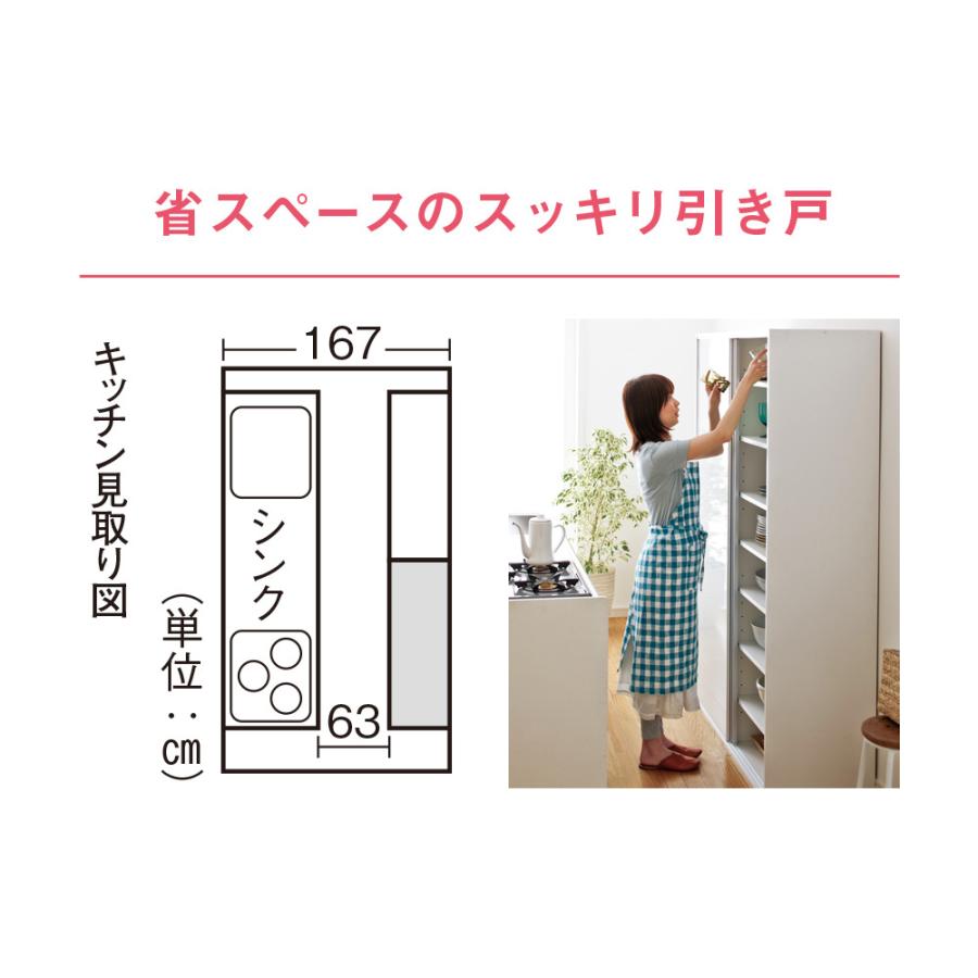 dinos（ディノス） 全部隠せる スライド棚付きキッチン家電収納庫 ロー