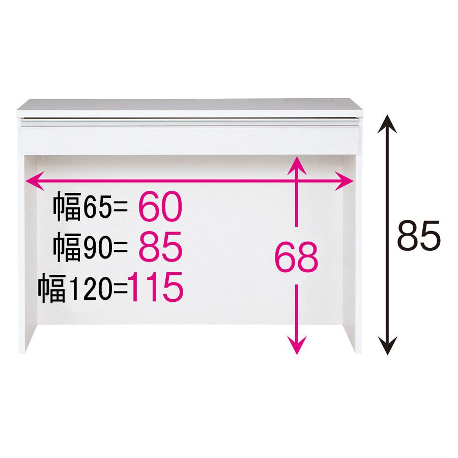 キッチン収納 食器棚 キッチンカウンター カウンター 間仕切り 日本製 引き出し付き 光沢 間仕切りキッチンカウンター カウンターデスク 幅65cm 835105｜dinos｜06
