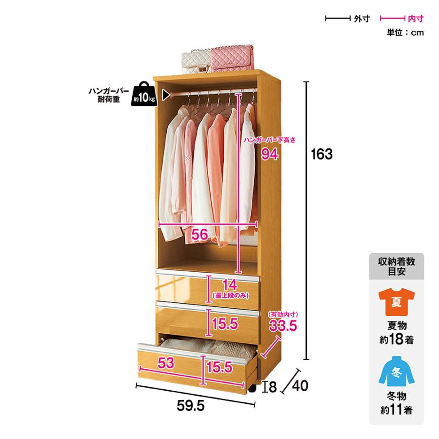 家具 収納家具　ハンガーラック ハンガーラック 収納家具 衣類収納のオンラインストア｜インテリアの