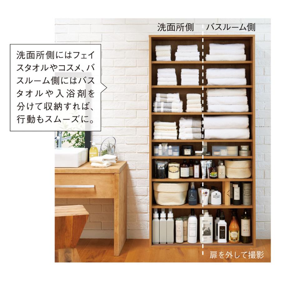 dinos（ディノス） すっきり隠せる薄型引き戸収納庫 幅75cm トイレ