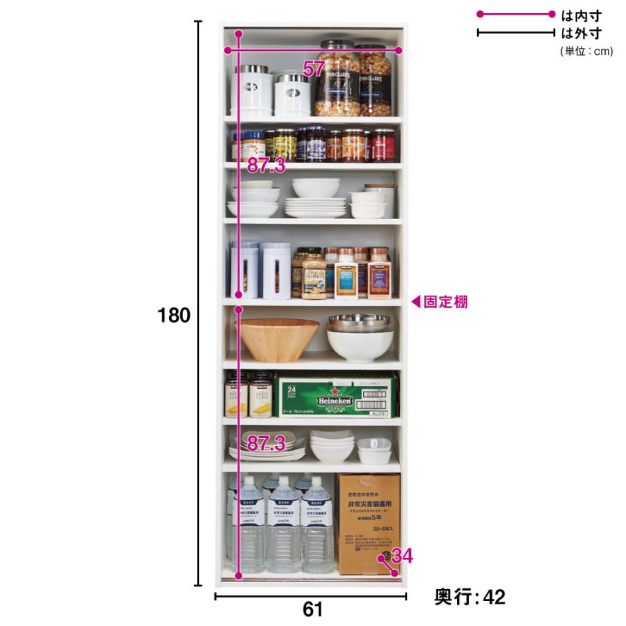 dinos（ディノス） 棚 収納 キッチン おしゃれ 収納棚 キッチンボード