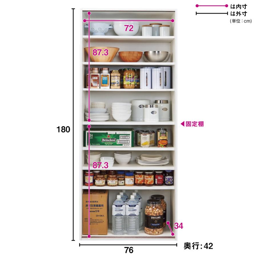 頑丈引き戸キッチンストッカー 幅76cm キッチン収納 キッチンストッカー 隙間収納 630213の画像