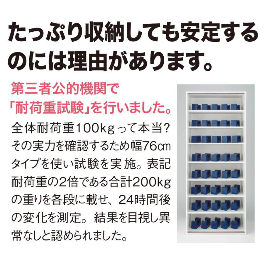 頑丈引き戸キッチンストッカー 幅76cm キッチン収納 キッチンストッカー 隙間収納 630213の画像