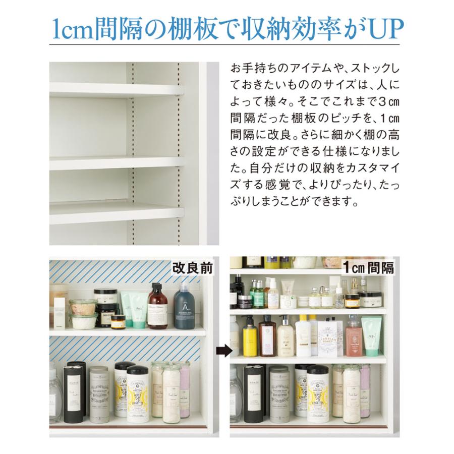 dinos（ディノス） すっきり隠せる薄型引き戸収納庫 幅82.5cm トイレ