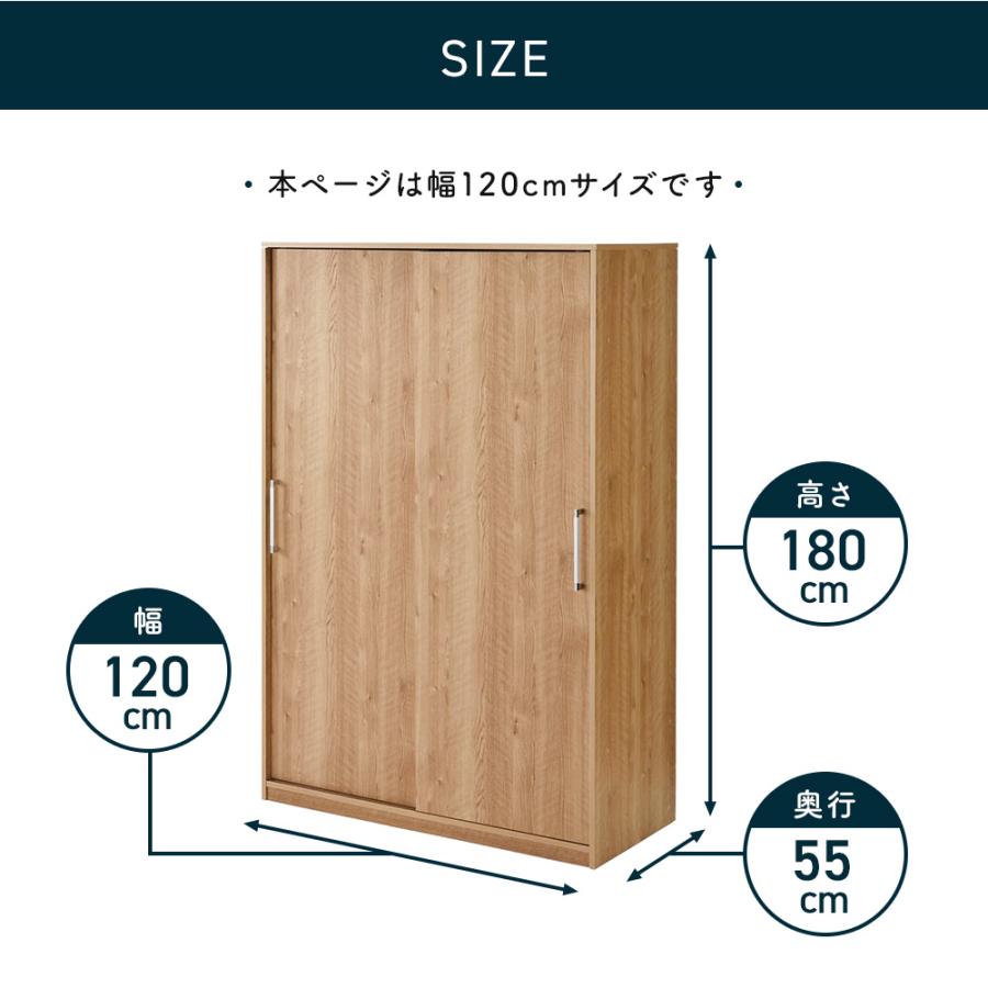 dinos（ディノス） 間仕切り収納 クローゼット 棚 収納 洋服 扉 棚付き