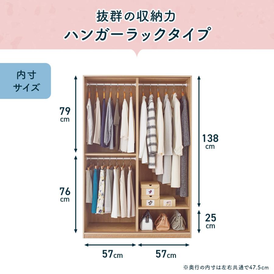 dinos（ディノス） 間仕切り収納 クローゼット 棚 収納 洋服 扉 棚付き