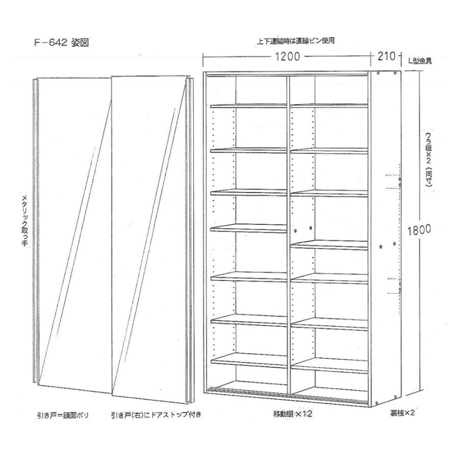 光沢仕様 引き戸壁面収納本棚 幅120奥行21高さ180cm 本棚 ラック シェルフ CD DVDラック 628022
