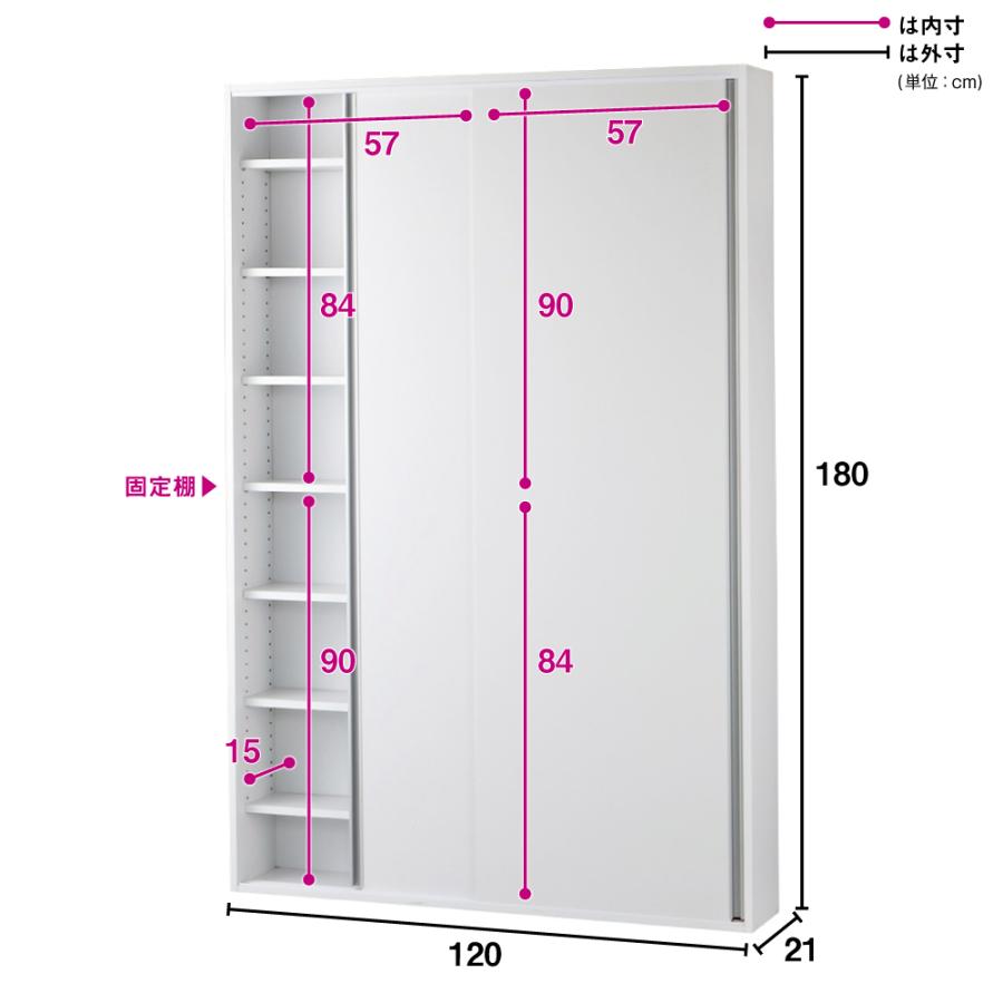 光沢仕様 引き戸壁面収納本棚 幅120奥行21高さ180cm 本棚 ラック シェルフ CD DVDラック 628022