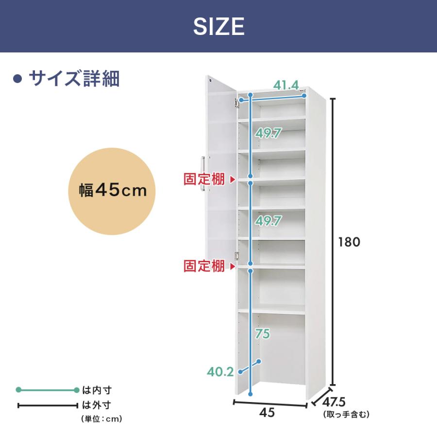 dinos（ディノス） 隙間収納 キッチンラック 幅45cm スリム 25cm 30cm