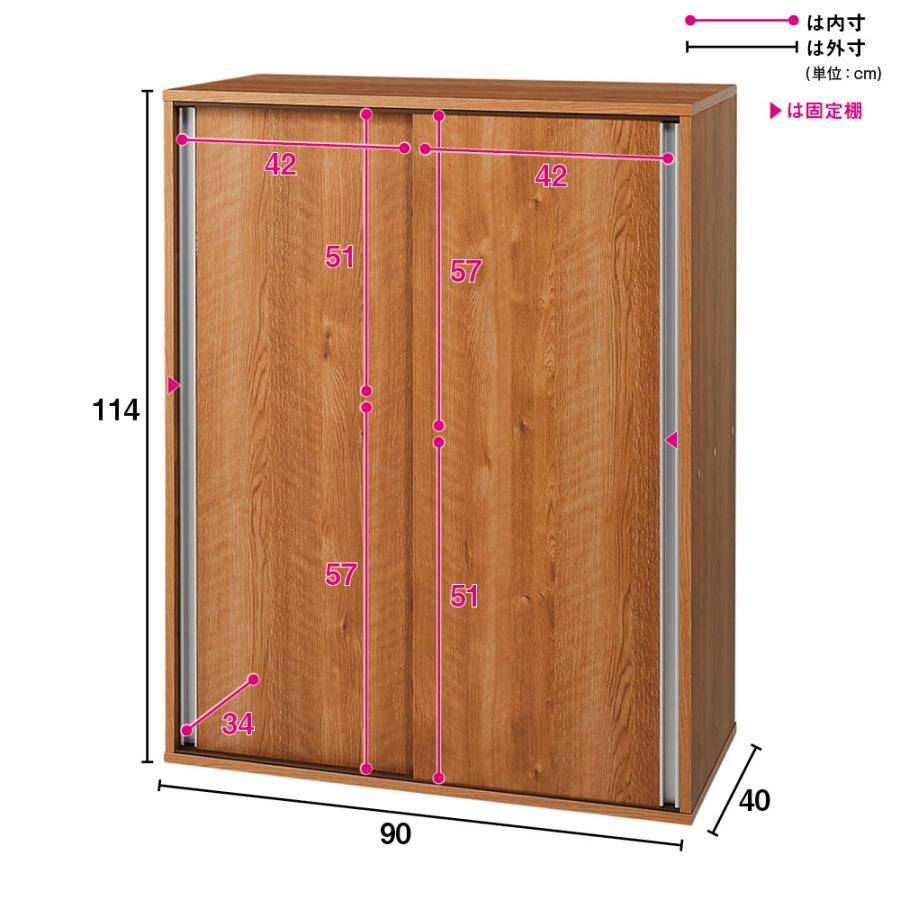 dinos（ディノス） 大量収納が自慢の引き戸式本棚 幅90本体高さ114cm