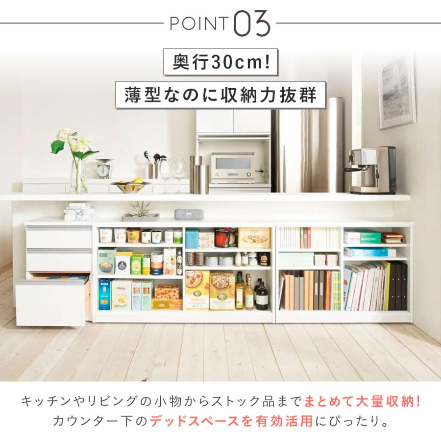 生活雑貨 ≪幅90cm≫隠しキャスター付きカウンター下収納庫 リビング