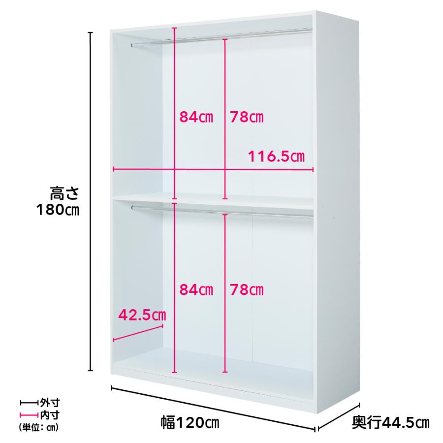 ≪幅120cm≫ 生活動線がスムーズ 可動間仕切りクローク 奥行44.5cm高さ180cm リビング収納 パーテーション 間仕切り 644241_9