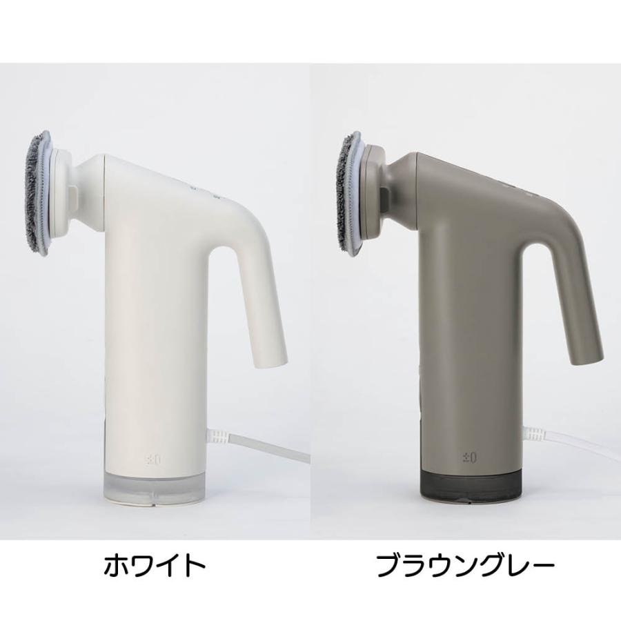 0（プラスマイナスゼロ） コンパクトスチームクリーナー 掃除 お手入れ