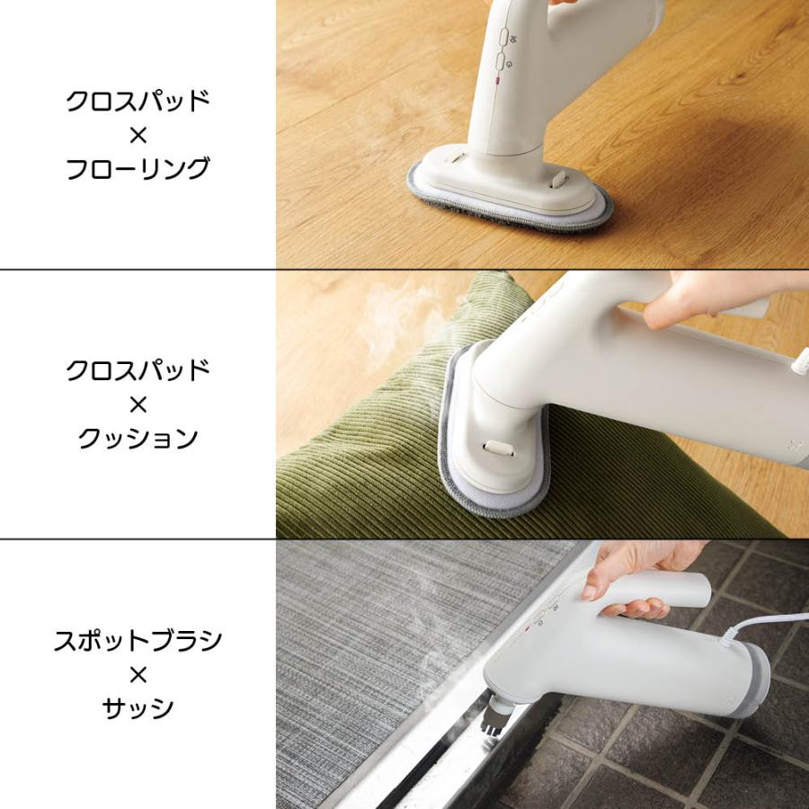 0（プラスマイナスゼロ） コンパクトスチームクリーナー 掃除 お手入れ