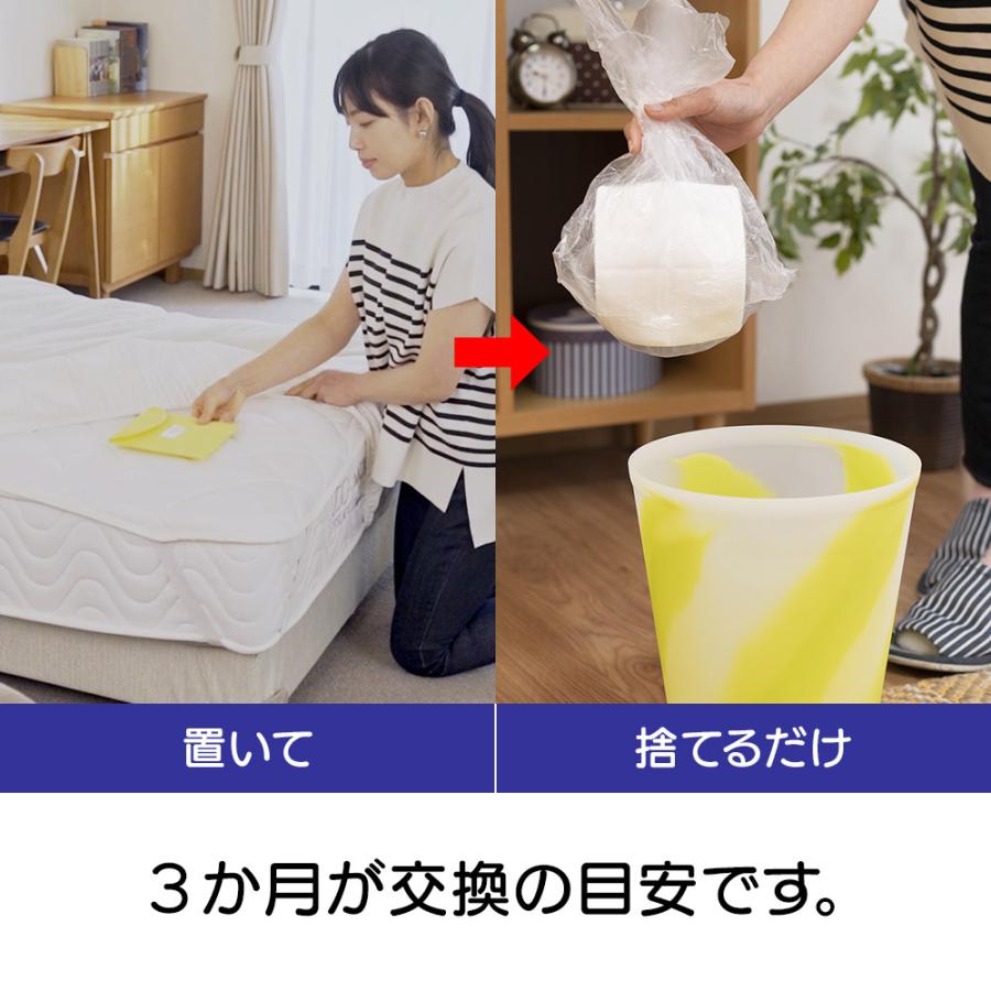 ダニ捕りロボ 「ダニ捕りロボ」お試し2個セット（専用ケース付き）日革