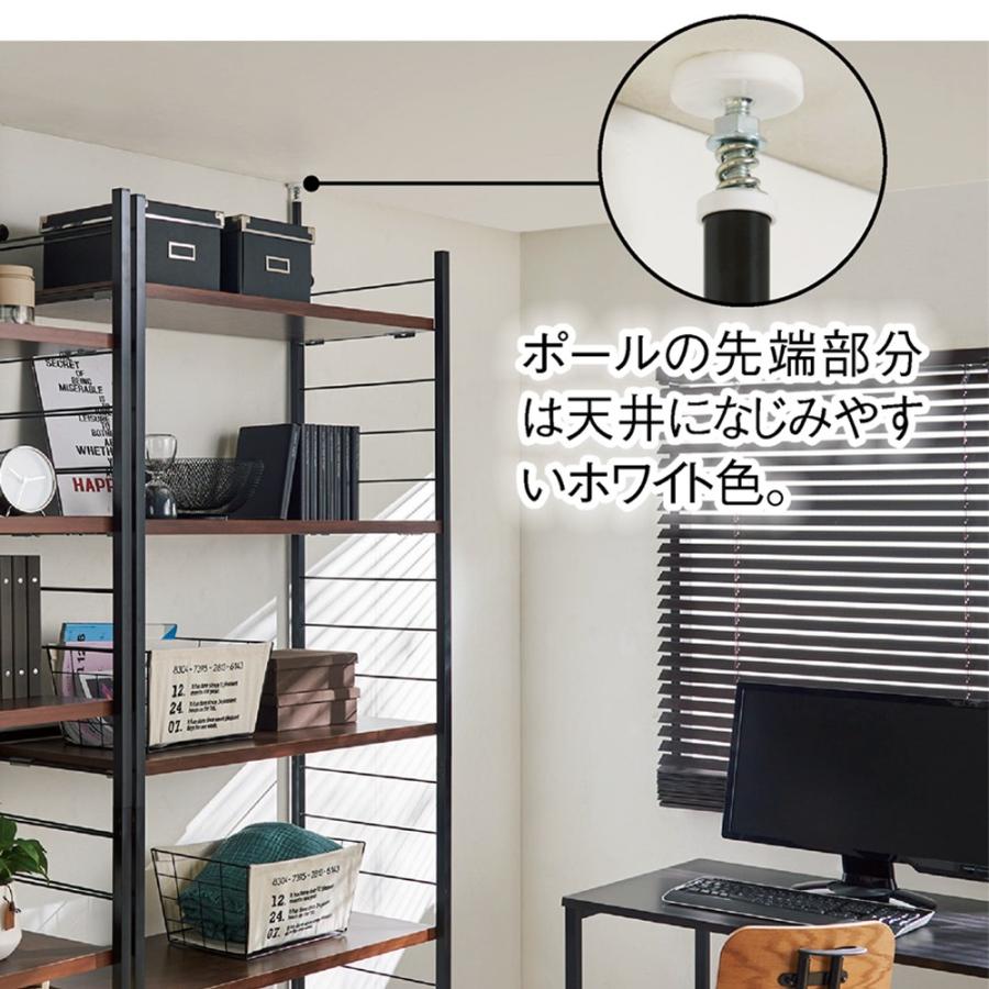 dinos（ディノス） 突っ張り式高さ調節シリーズ シェルフラック 幅90