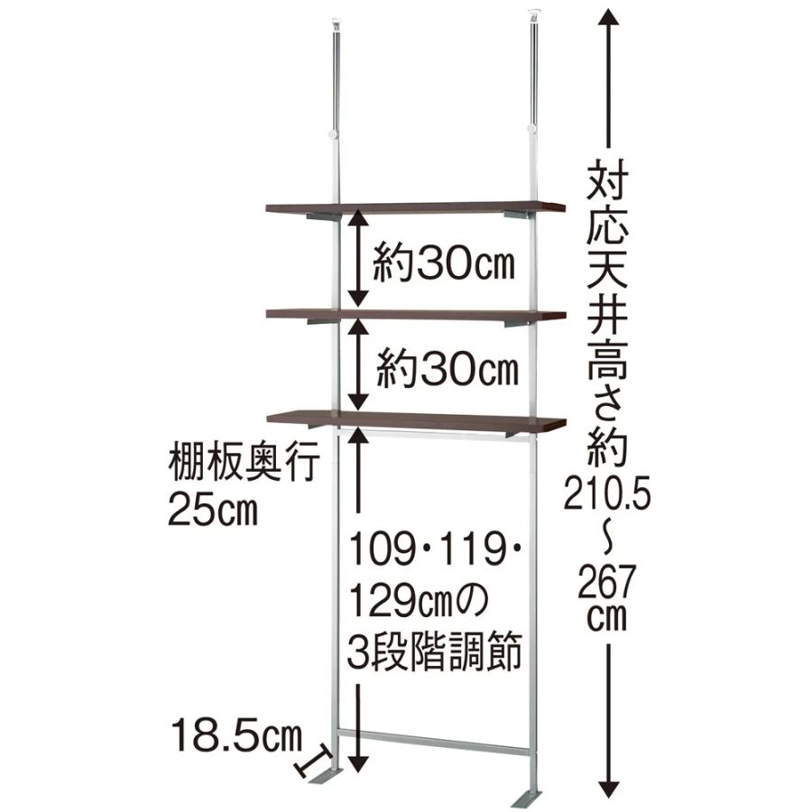 突っ張り式スペースラック 3段 幅120cm~ホームオフィス、SOHOデスク上、テレビ上のデットスペース活用に テレビ上の空間を有効活用できるオーバーハングボードシリーズ