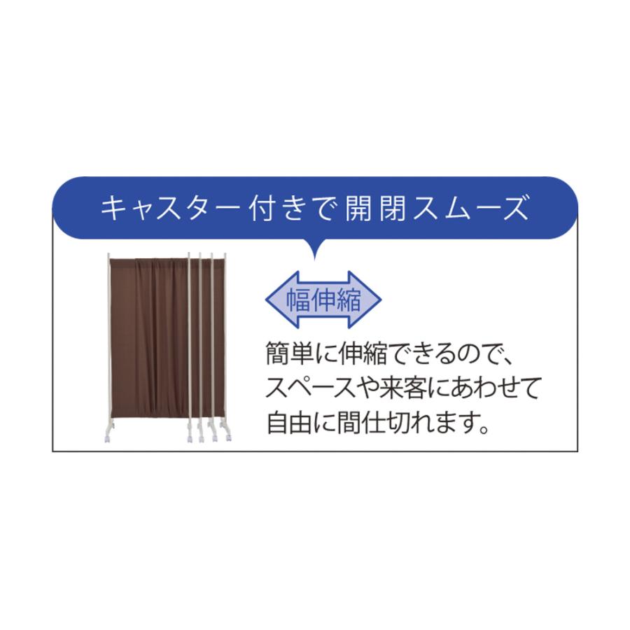 インテリア雑貨 パーテーション 間仕切り 場所を選ばない伸縮パーテーション ロータイプ 幅94-154cm 820818｜dinos｜05