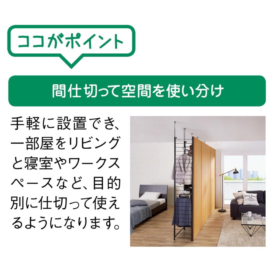 ブルックリン風間仕切り収納 ハンガー2段 連結用 幅58cm リビング収納 パーテーション 間仕切り 632307