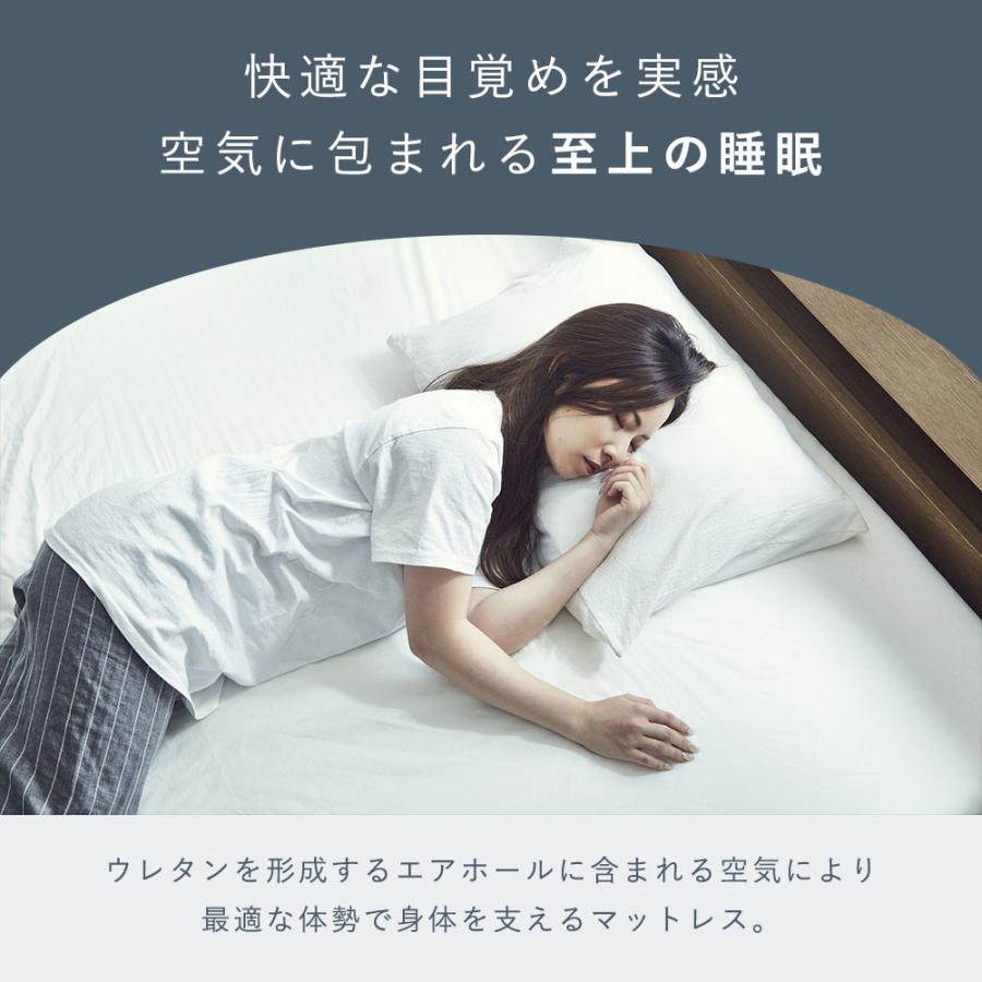 dinos（ディノス） ≪ダブル 幅140cm≫ flexy flex/フレクシー