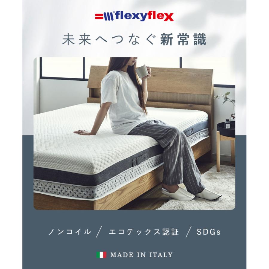 ダブル ノンスプリングマットレス ホワイト ネイビー dinos（ディノス） ≪ダブル 幅140cm≫ flexy flex/フレクシー