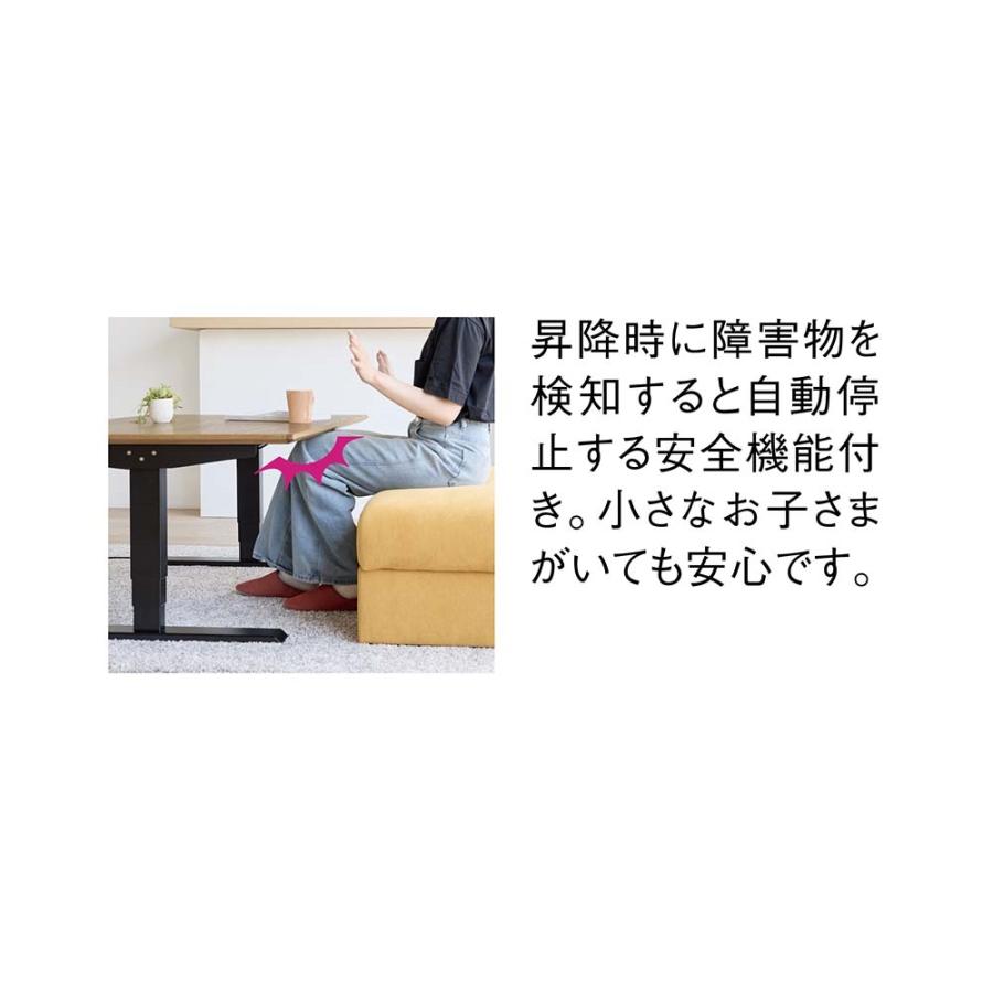 ≪幅135cm≫ 座卓としても使える電動昇降リビング・ダイニングテーブル テーブル 昇降式 リフティングテーブル 642802_14