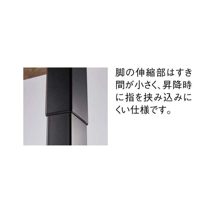 ≪幅135cm≫ 座卓としても使える電動昇降リビング・ダイニングテーブル テーブル 昇降式 リフティングテーブル 642802_15