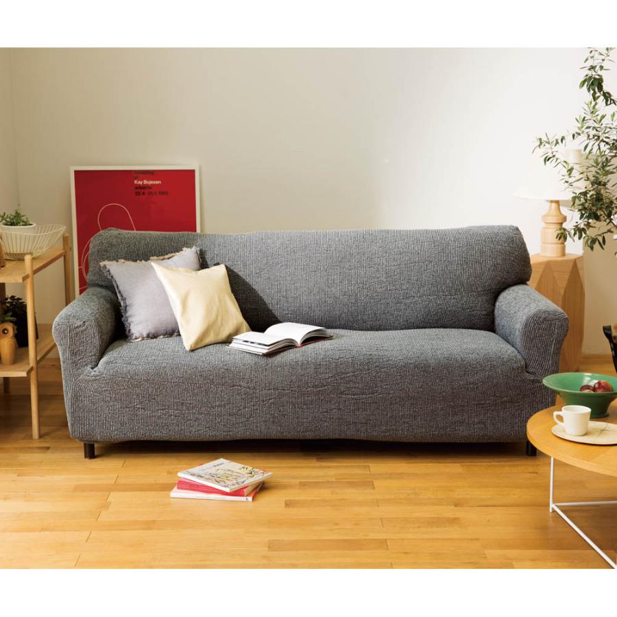 ディノス 新品未使用未開封品 ソファーカバー 3人掛 dinos ソファカバー ソファー 3人掛け 三人用 ≪1人掛用≫ イタリア製