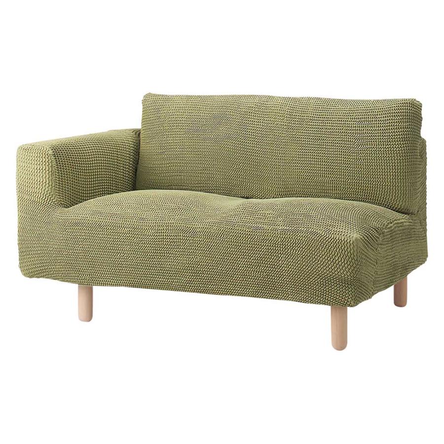 dinos（ディノス） ソファカバー ソファー ≪2人掛・片アーム付き（左