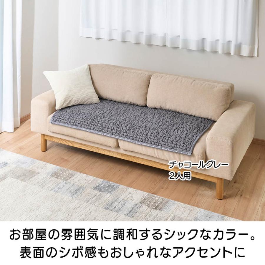 dinos（ディノス） ≪約63×120cm≫イタリア製ソファプロテクター