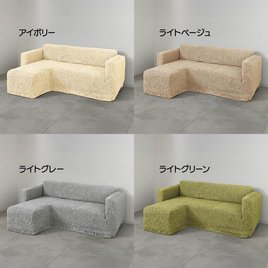 ≪右カウチ≫ イタリア製ソファカバー〈ブックレエクストラ〉カウチアーム付き ソファーカバー 特殊サイズソファーカバー 654320 ディノス_2