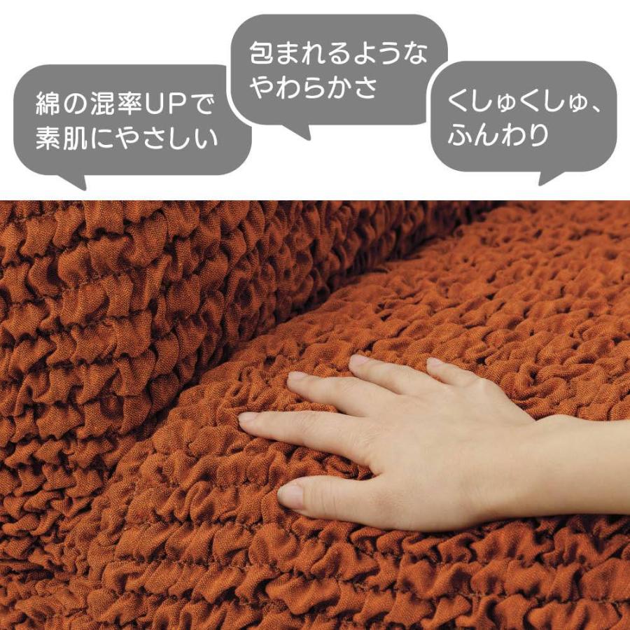 ≪右カウチ≫ イタリア製ソファカバー〈ブックレエクストラ〉カウチアーム付き ソファーカバー 特殊サイズソファーカバー 654320 ディノス_6