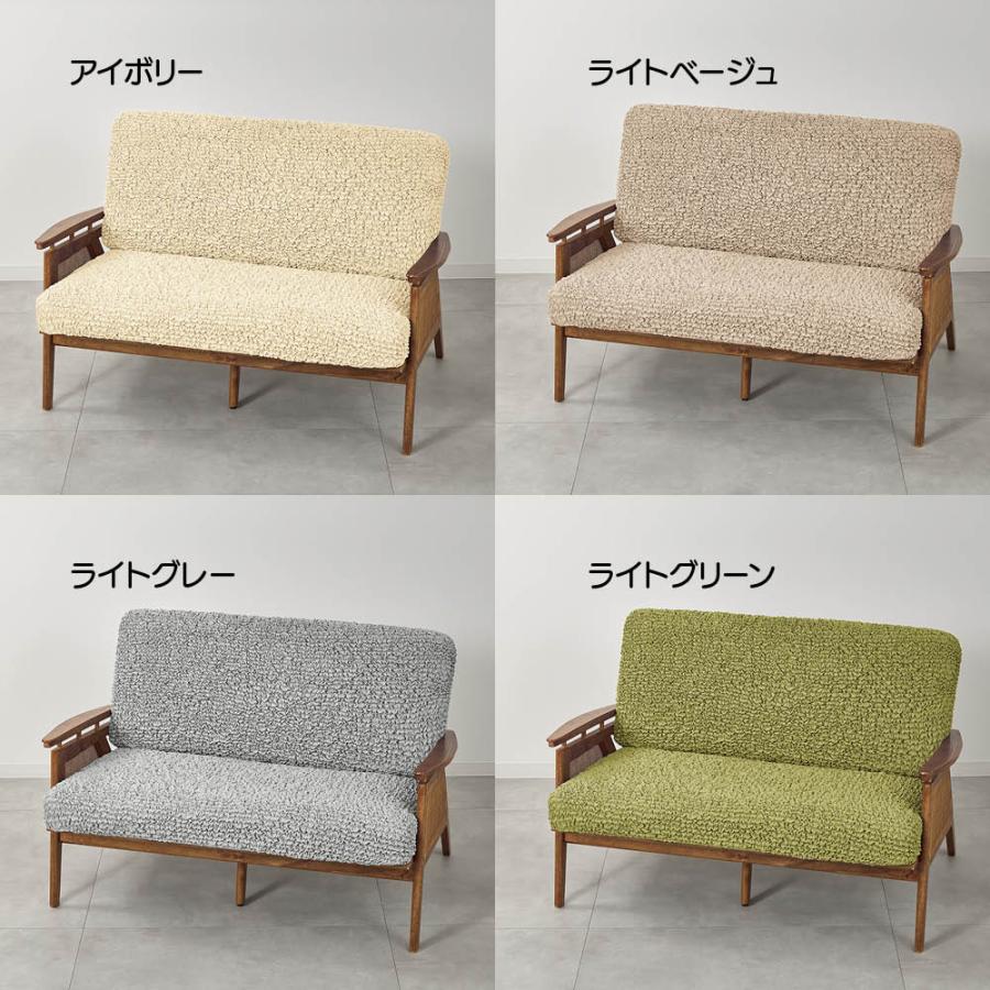 ≪2.5-3人用≫ イタリア製ソファカバー〈ブックレエクストラ〉座面