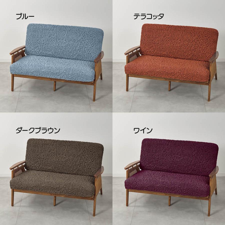 ≪2.5-3人用≫ イタリア製ソファカバー〈ブックレエクストラ〉座面