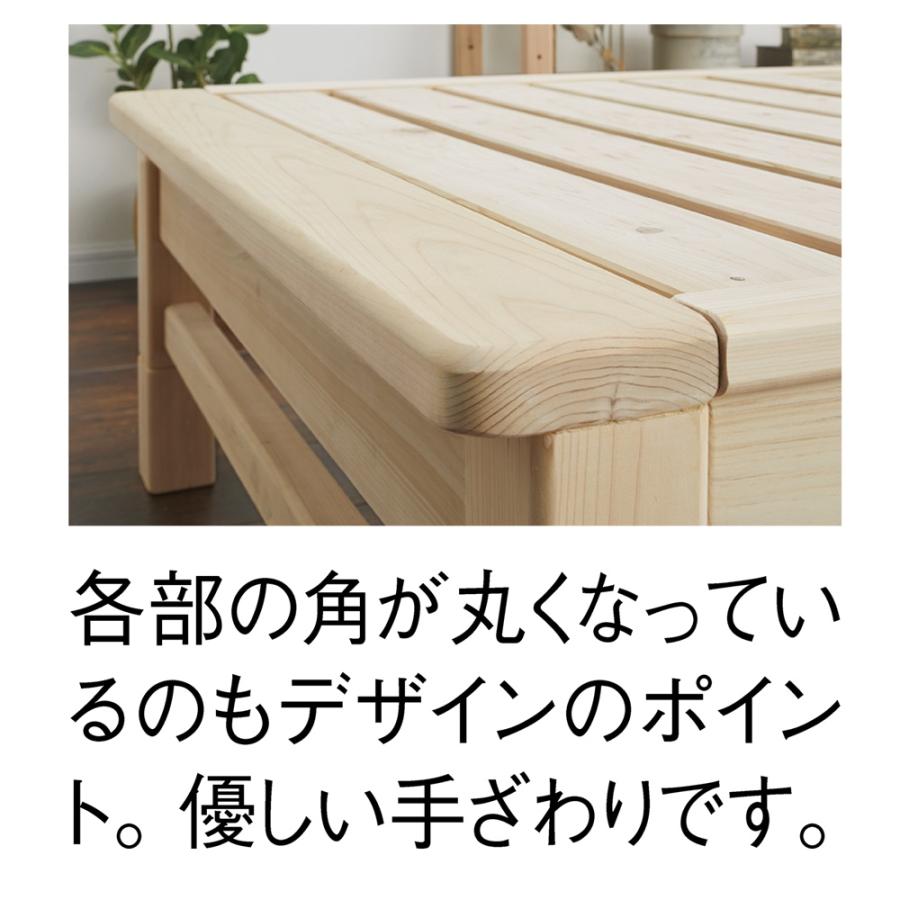 dinos（ディノス） ≪幅98cm≫東濃ひのき 高さ調節すのこベッド 