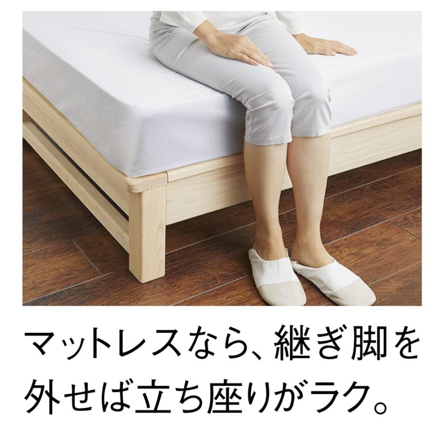 dinos ベッド ≪幅80cm≫東濃ひのき 高さ調節すのこベッド 長さ dinos ベッド ≪幅80cm≫東濃ひのき 高さ調節すのこベッド 長さ