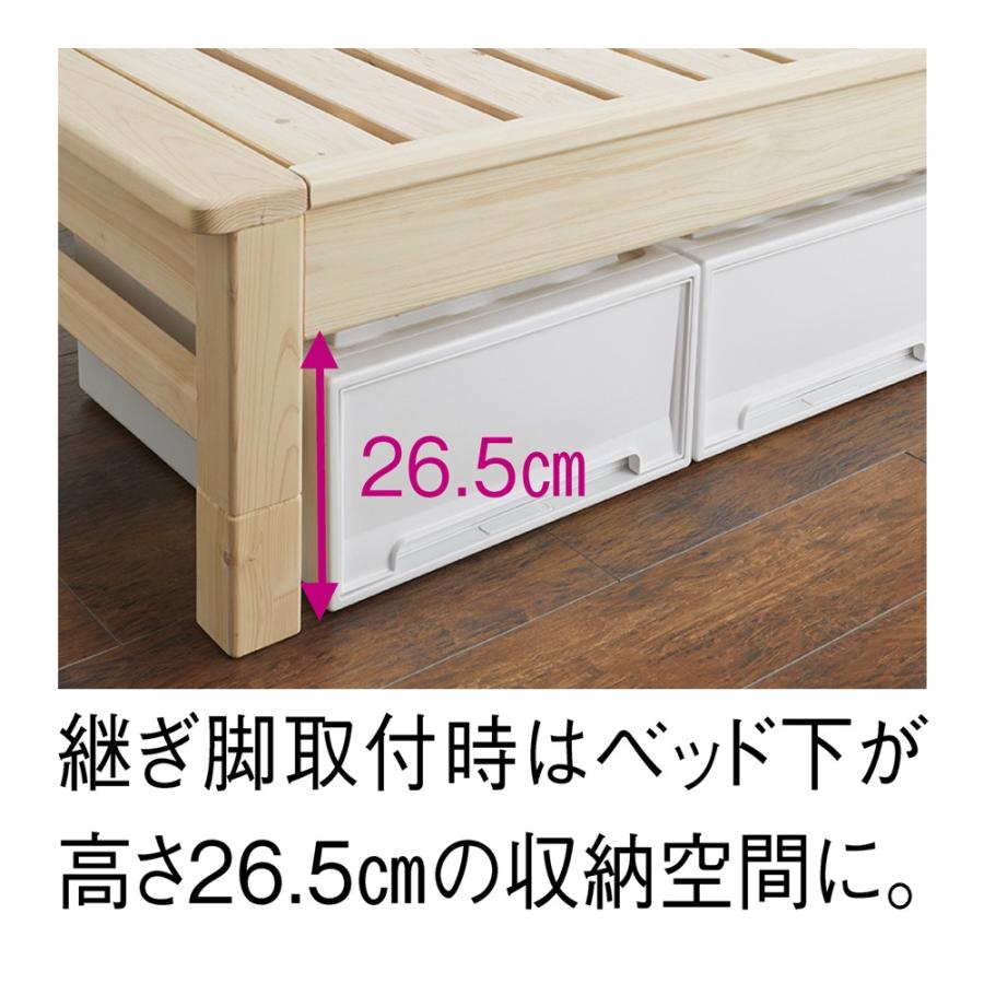 dinos ベッド ≪幅80cm≫東濃ひのき 高さ調節すのこベッド 長さ dinos ベッド ≪幅80cm≫東濃ひのき 高さ調節すのこベッド 長さ